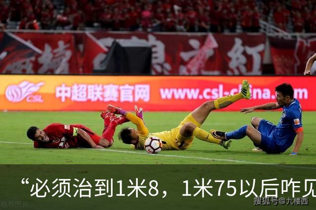 “必须治到1米8，1米75以后咋见人？”妈妈带孩子拍骨龄，对预测身高不满意，医生提醒：用药物“拔”高，换来的可能是风险