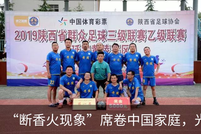 “断香火现象”席卷中国家庭，光棍越来越多，这届年轻人怎么了？