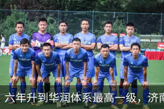 六年升到华润体系最高一级，济南万象城为什么还要大改