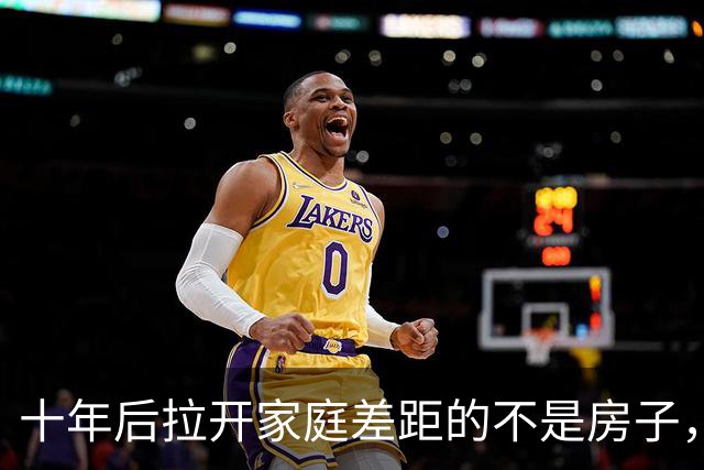 十年后拉开家庭差距的不是房子，而是家里高额退休金的人数