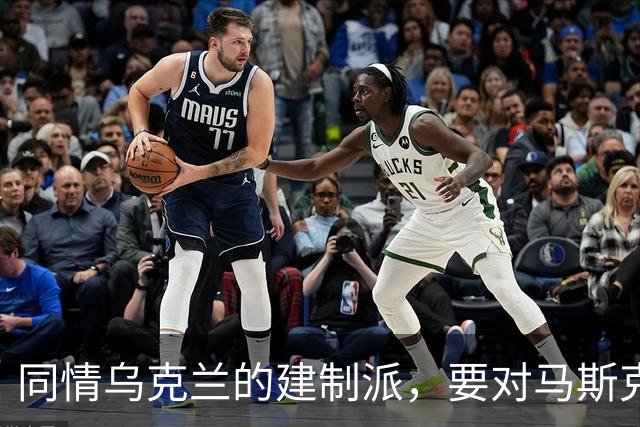 同情乌克兰的建制派，要对马斯克下黑手了
